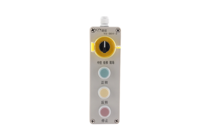Waterproof button box