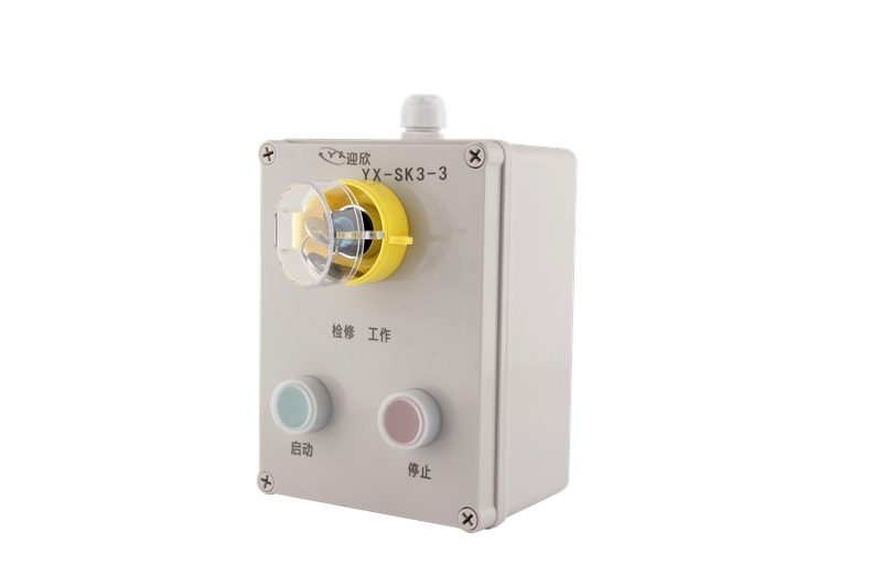 Waterproof button box