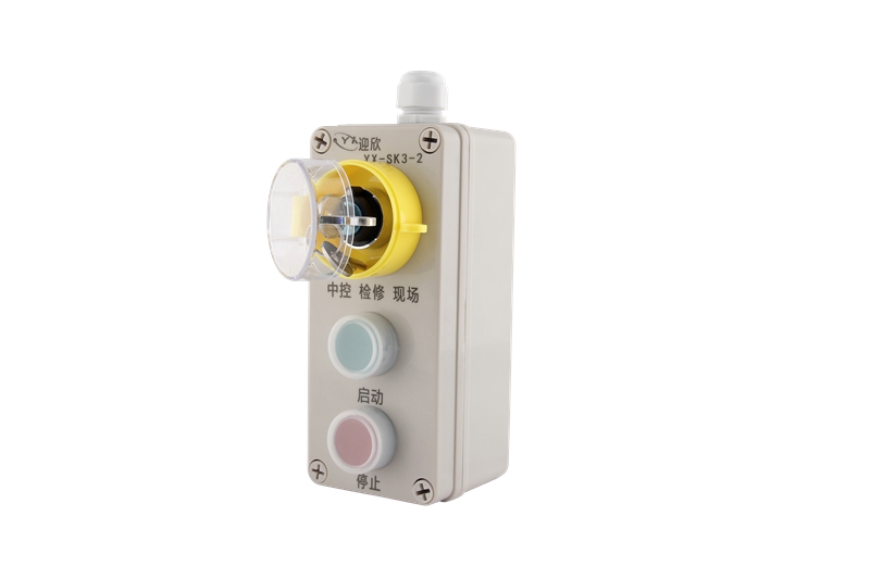 Waterproof button box