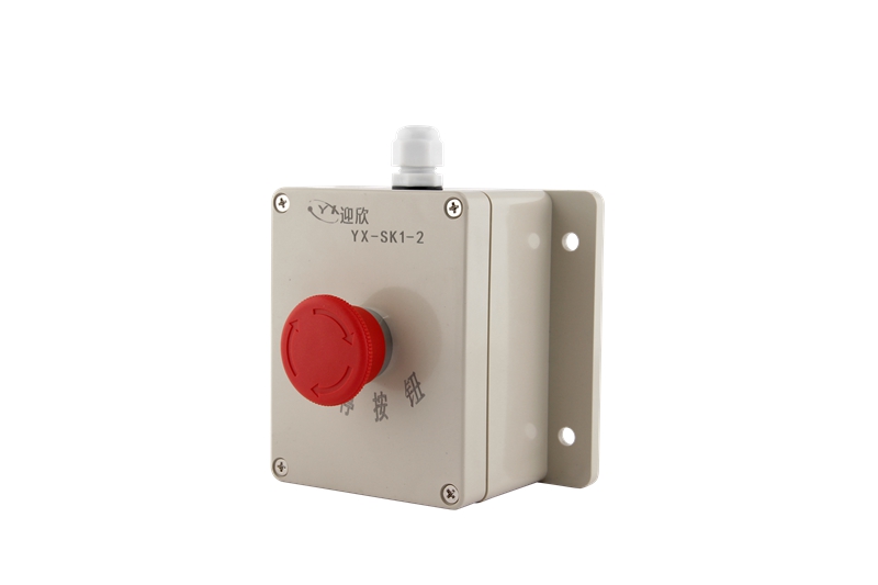 Waterproof button box